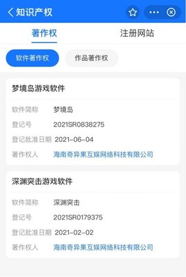 第二批版号公布!60款游戏获批,海南成为游戏审批试点之一